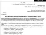 Как взыскать задолженность с одного из родителей при уклонении от выплат по алиментам Как получить долг по алиментам с должника